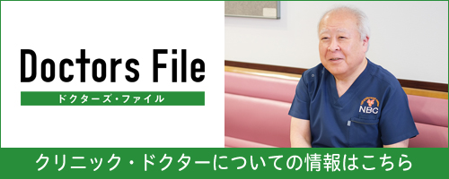 Doctors File